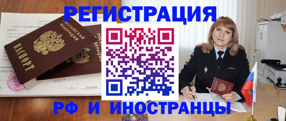 пропишу в квартире в Нелидово